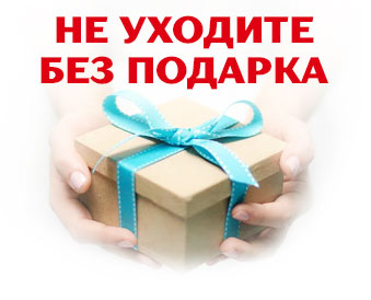 Уборка квартир Арбатская